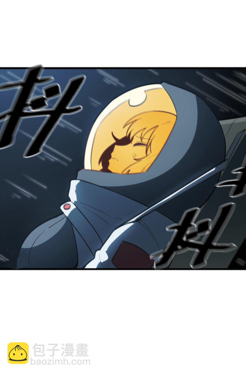 256 星幕界的遗民(1/2)-第256话