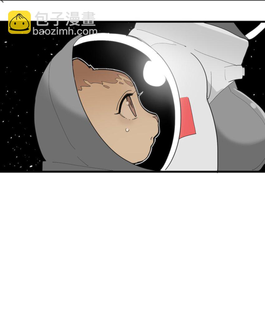 256 星幕界的遗民(1/2)-第256话