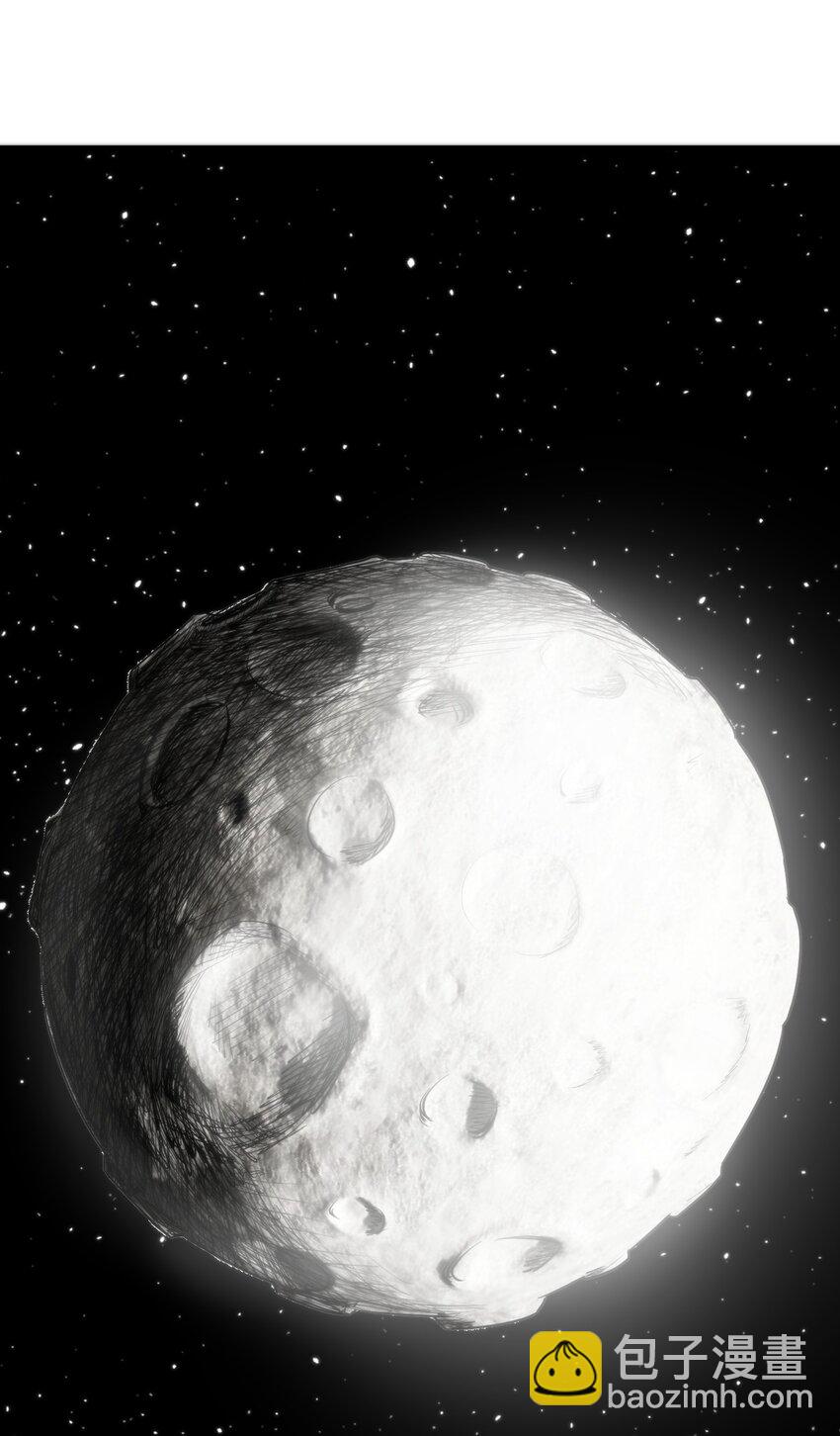 256 星幕界的遗民(1/2)-第256话