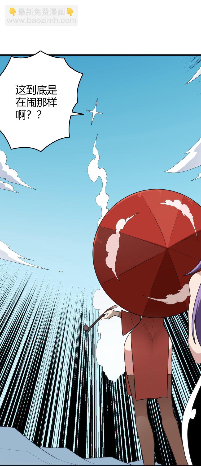 256 星幕界的遗民(1/2)-第256话