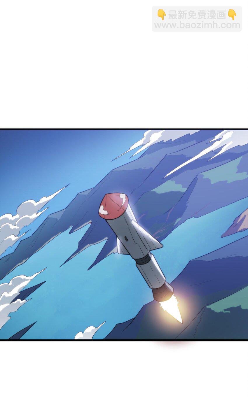 256 星幕界的遗民(1/2)-第256话