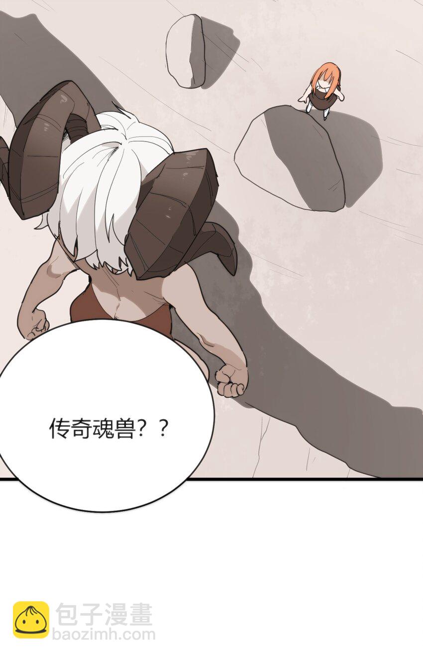 258 我想起来了(1/2)-第258话