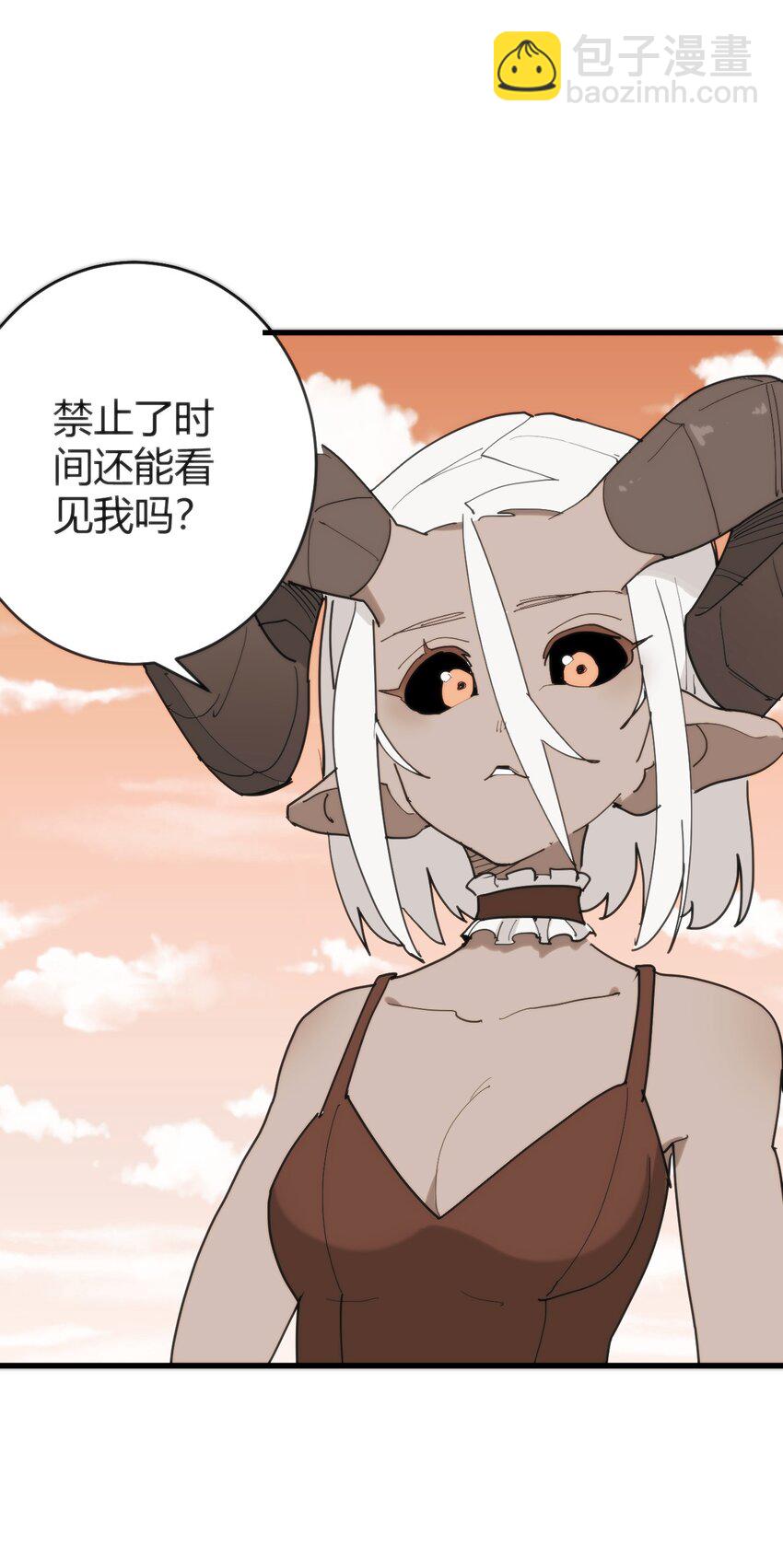 258 我想起来了(1/2)-第258话