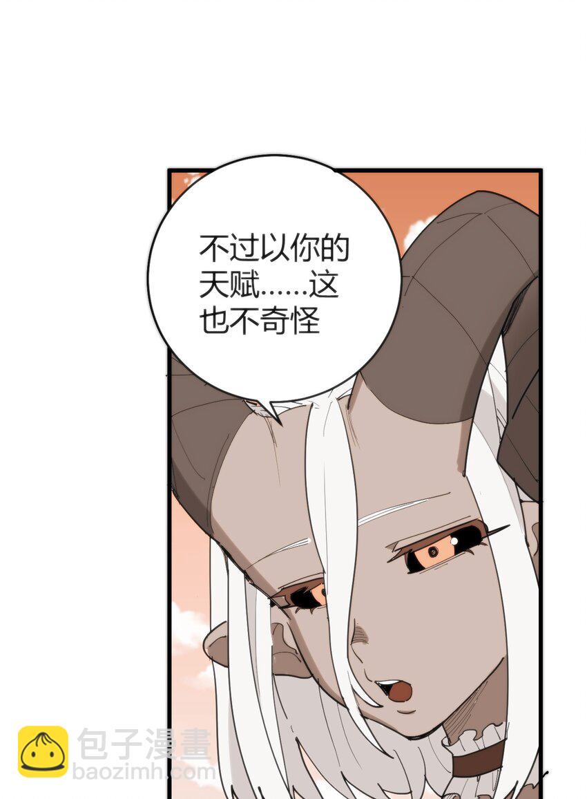 258 我想起来了(1/2)-第258话