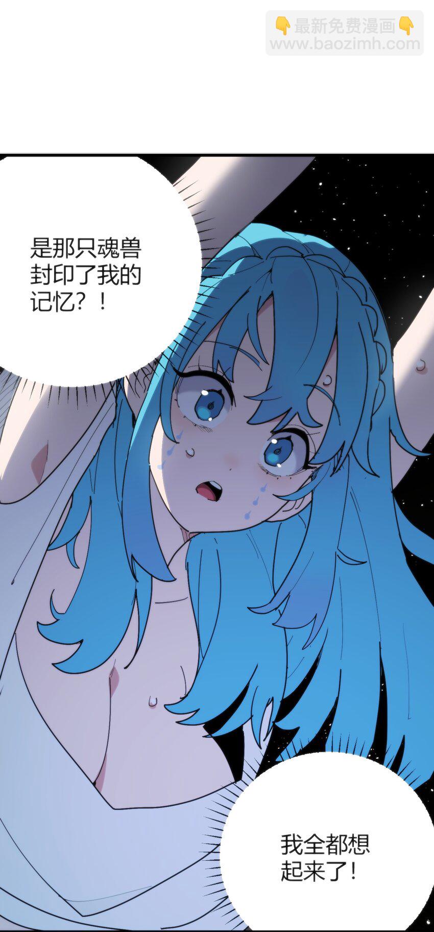 258 我想起来了(1/2)-第258话