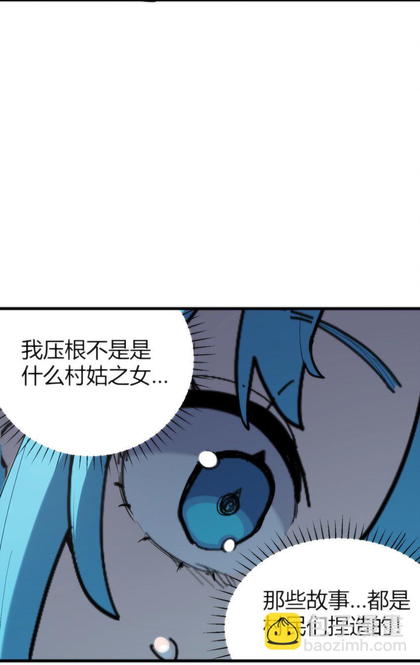 258 我想起来了(1/2)-第258话