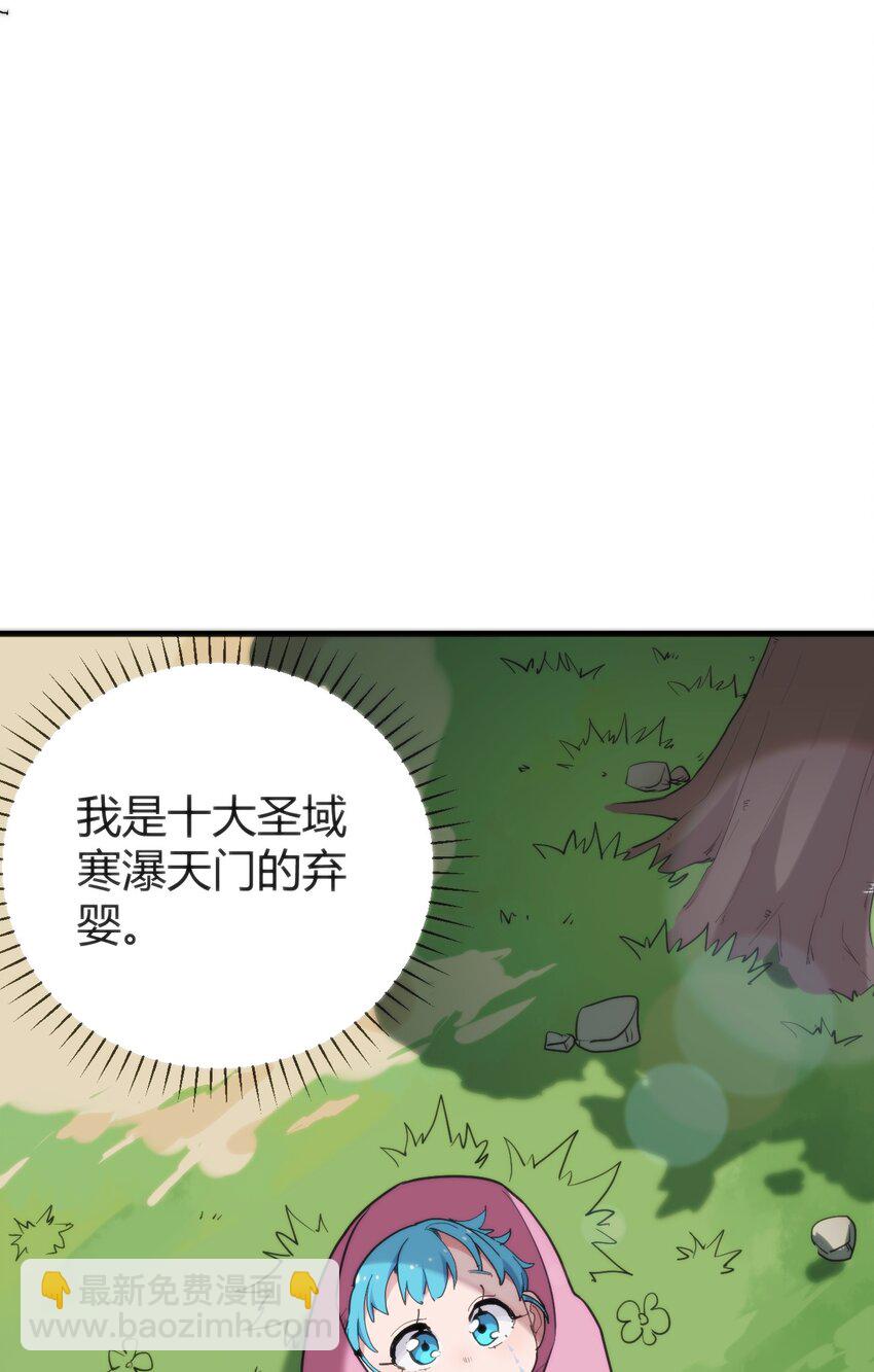 258 我想起来了(1/2)-第258话