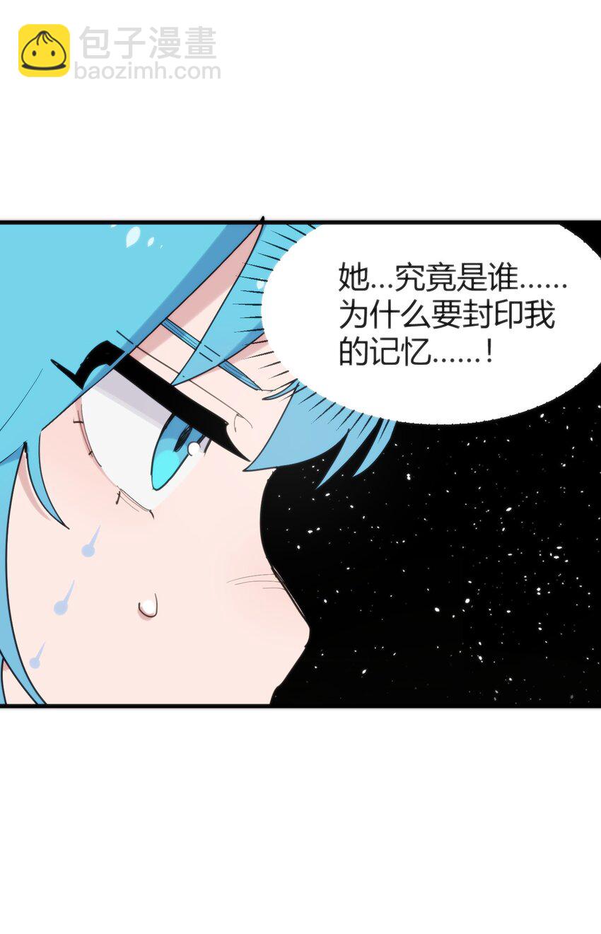 258 我想起来了(1/2)-第258话