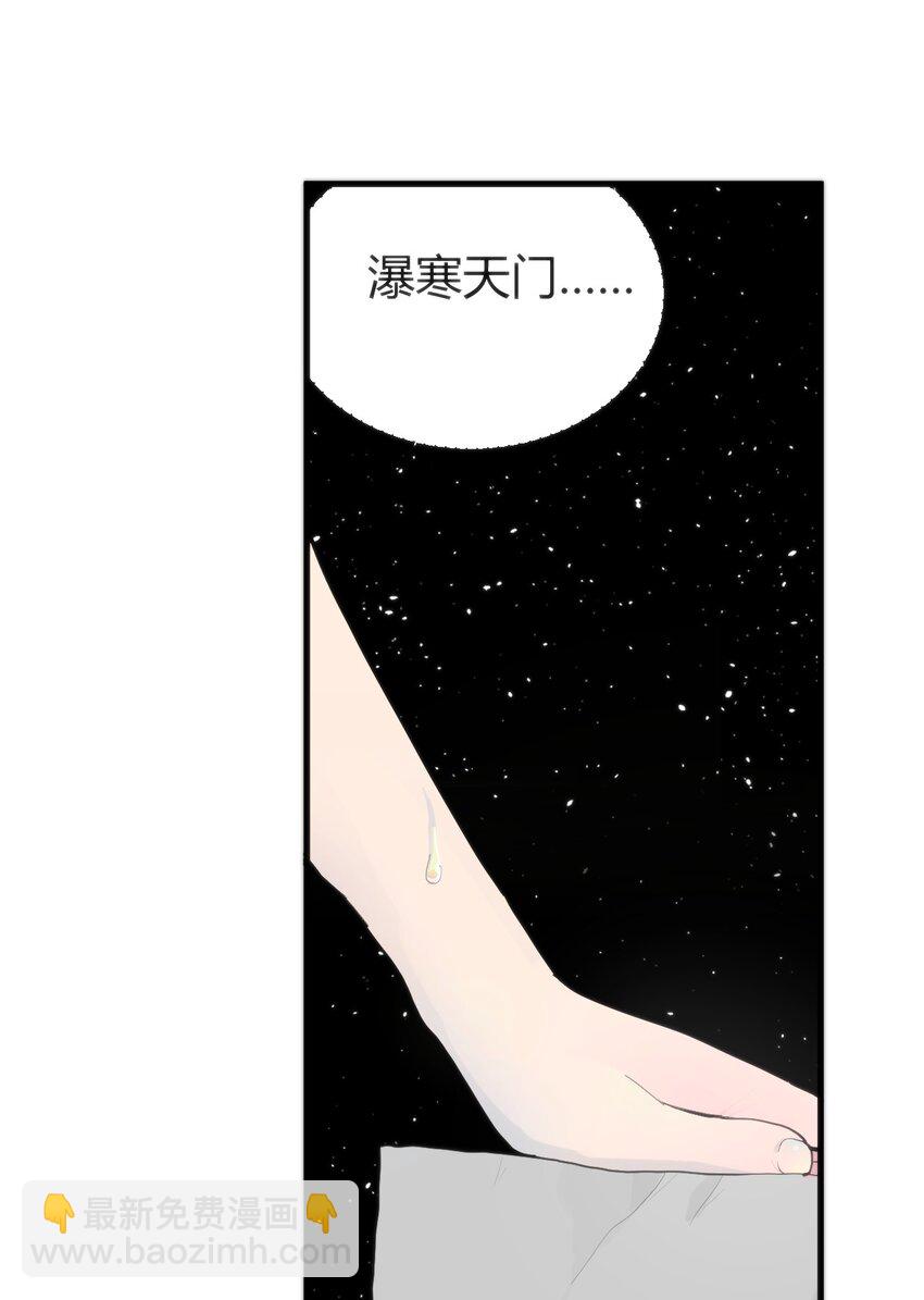 258 我想起来了(1/2)-第258话