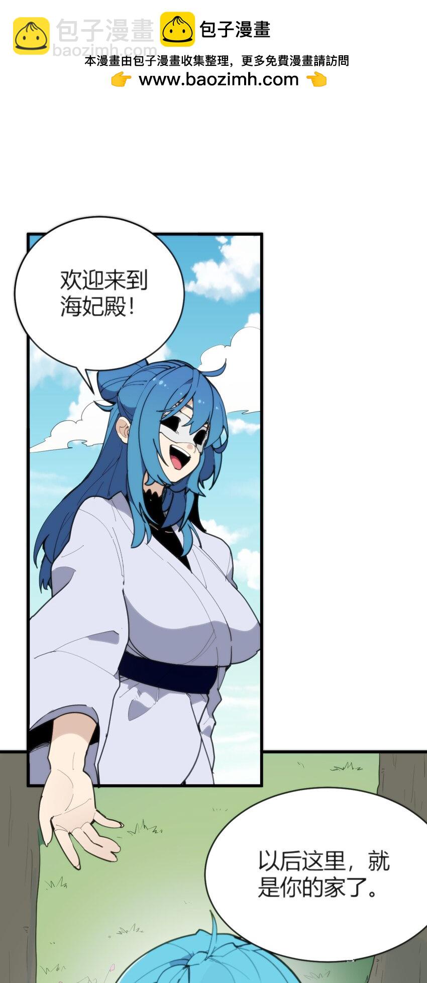 258 我想起来了(1/2)-第258话