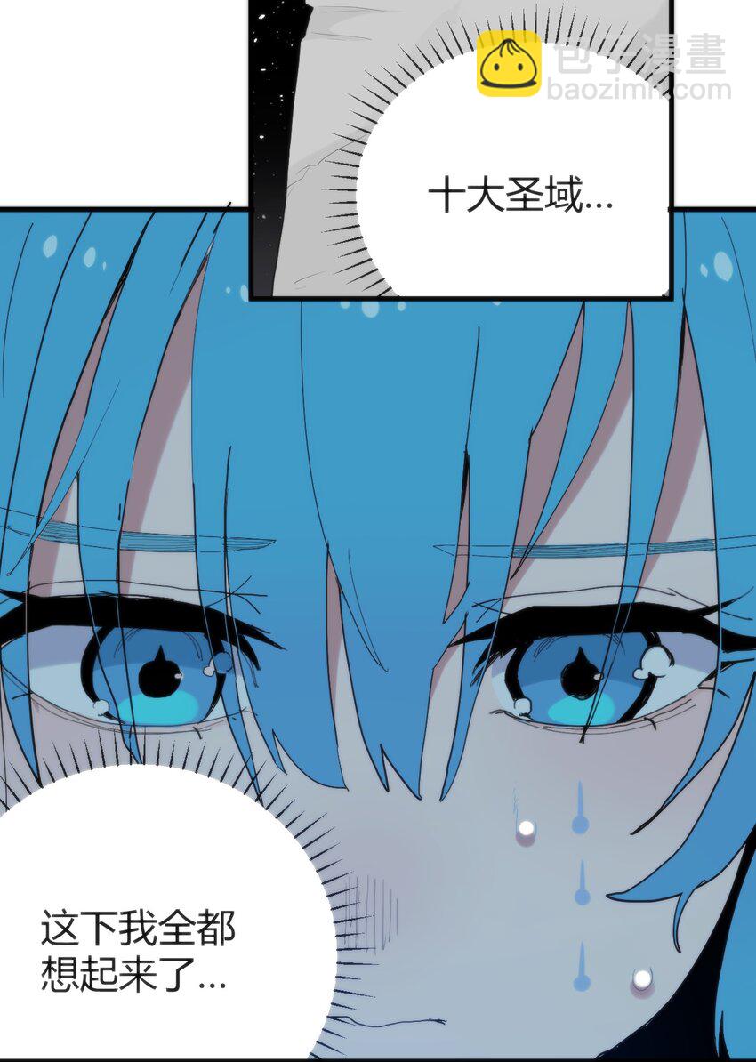 258 我想起来了(1/2)-第258话