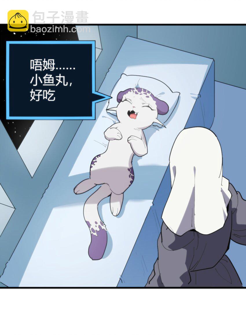 258 我想起来了(1/2)-第258话