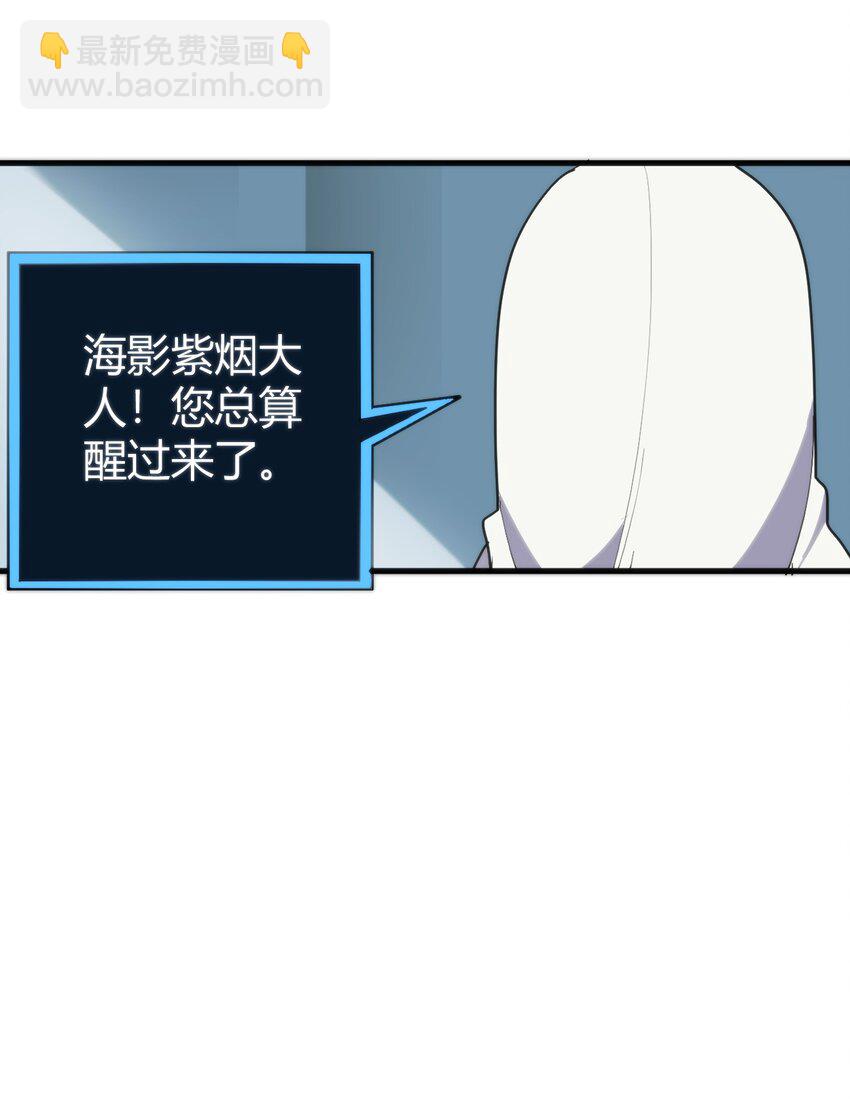 258 我想起来了(1/2)-第258话