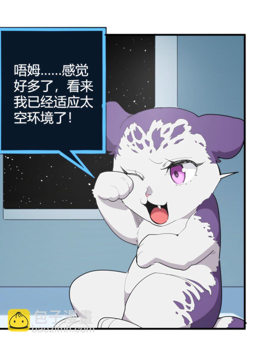 258 我想起来了(1/2)-第258话