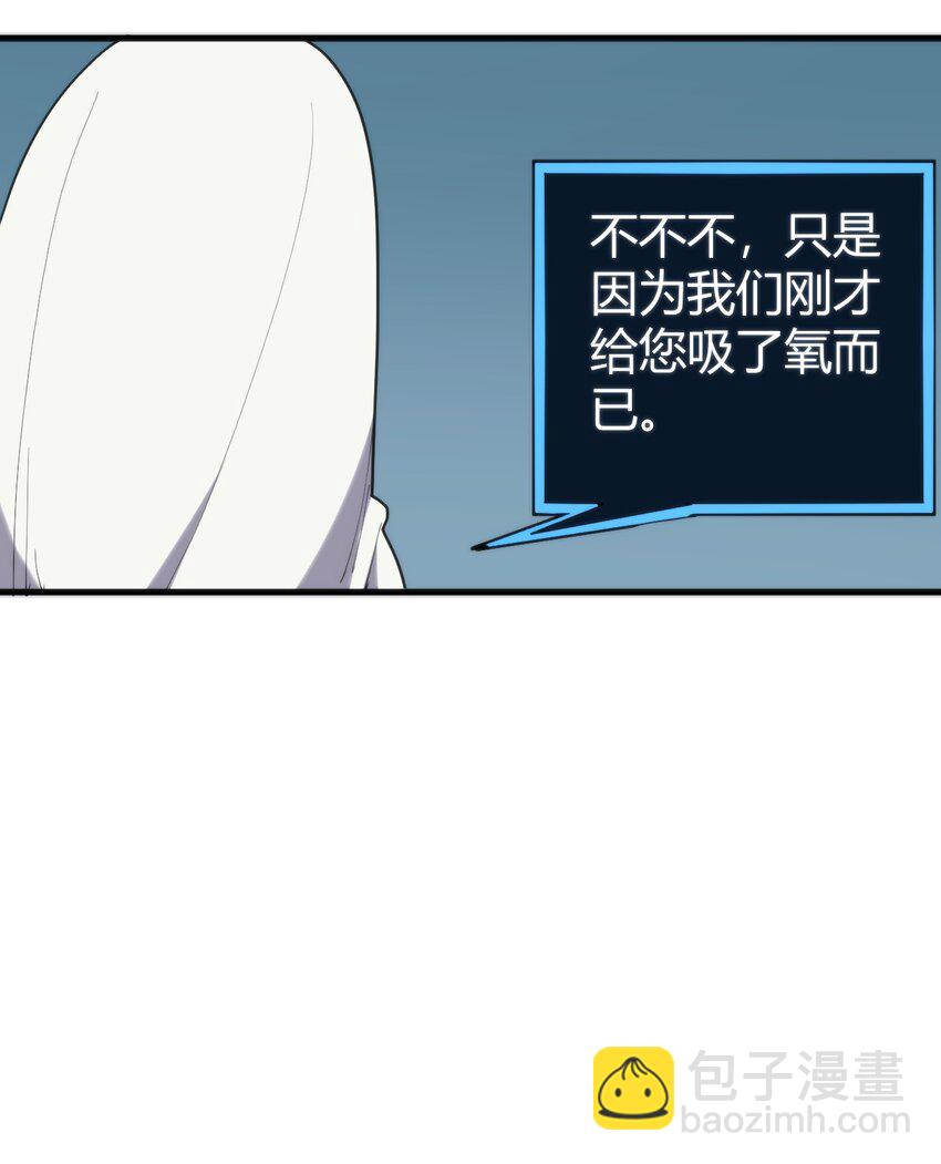 258 我想起来了(1/2)-第258话