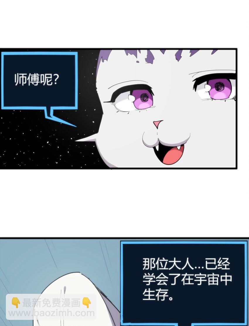 258 我想起来了(1/2)-第258话
