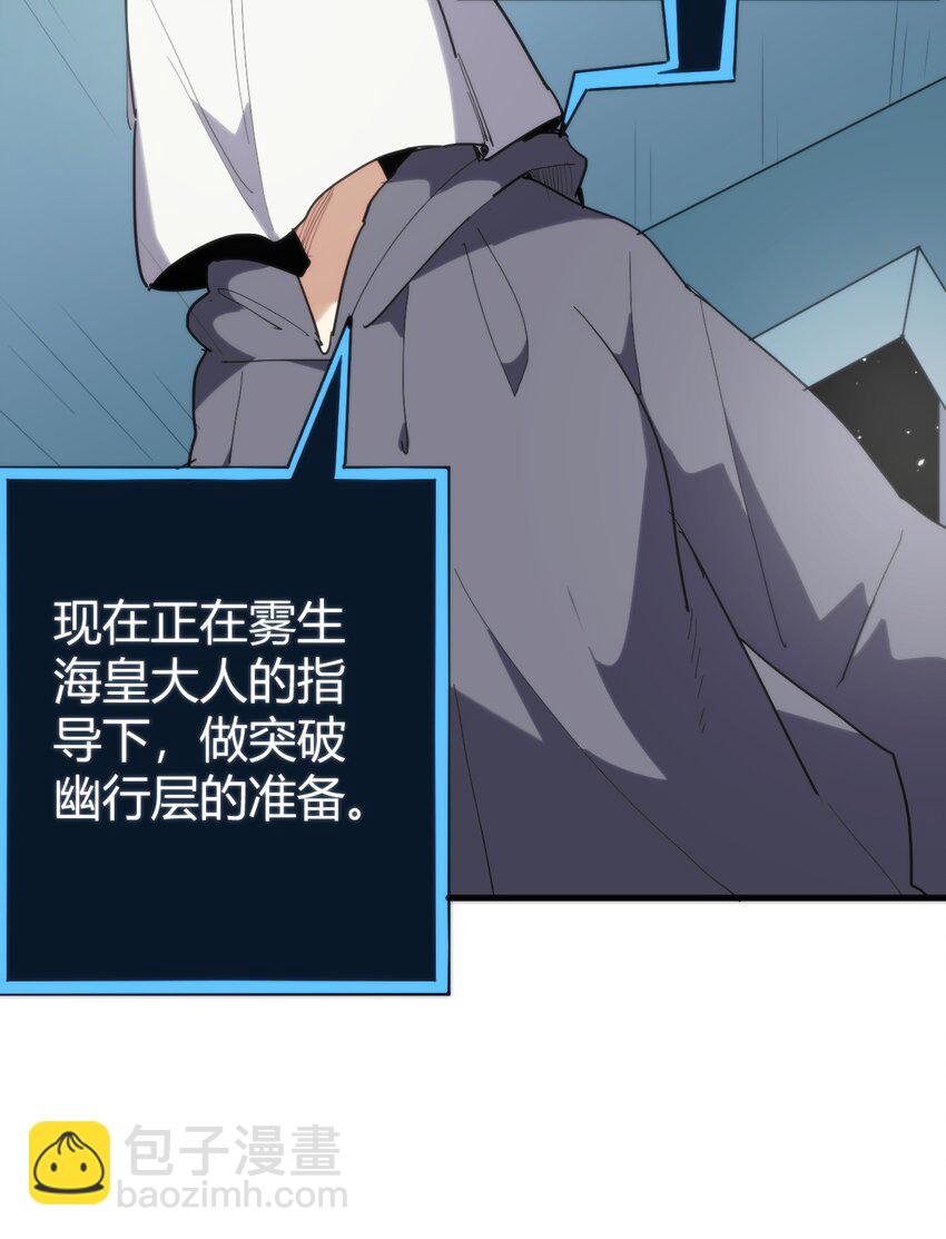 258 我想起来了(1/2)-第258话