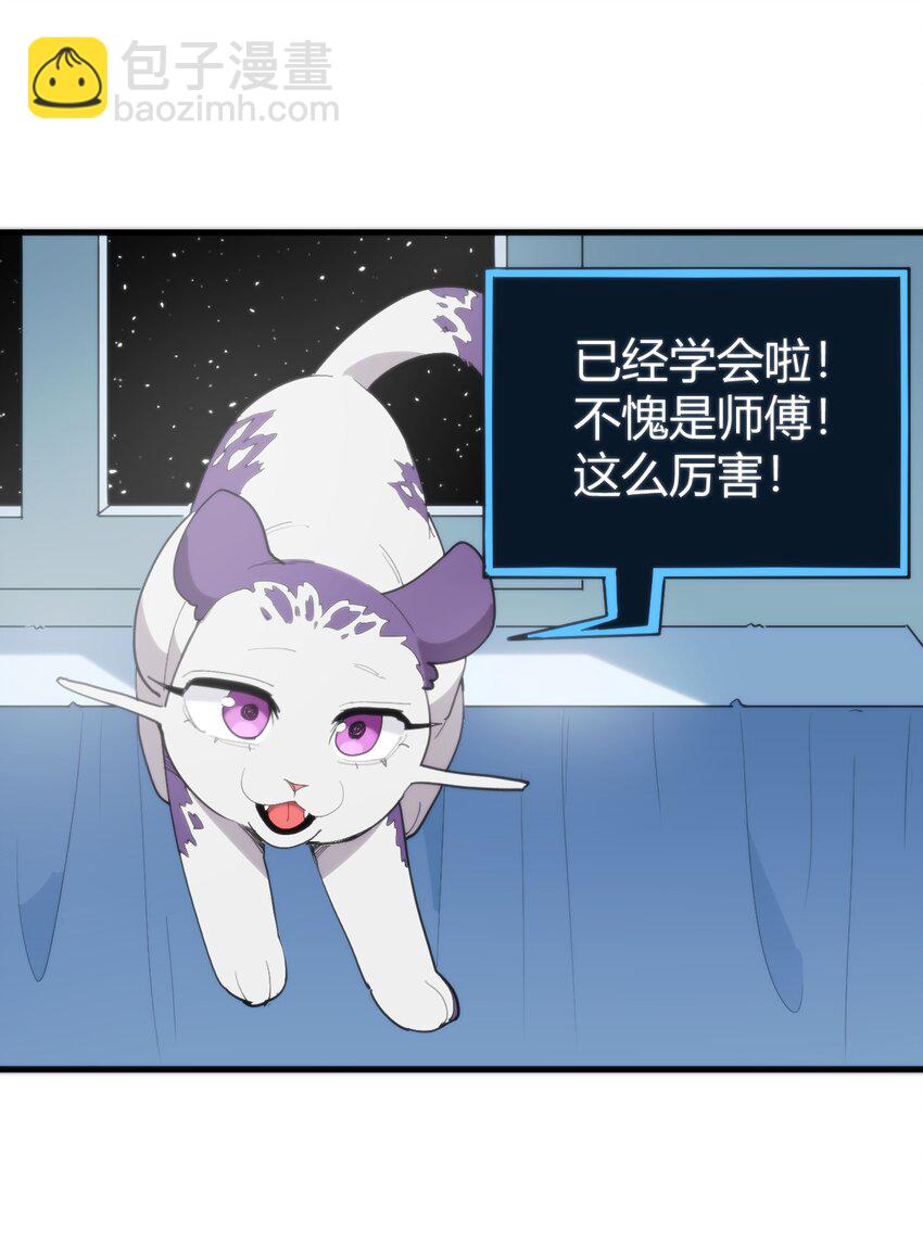 258 我想起来了(1/2)-第258话