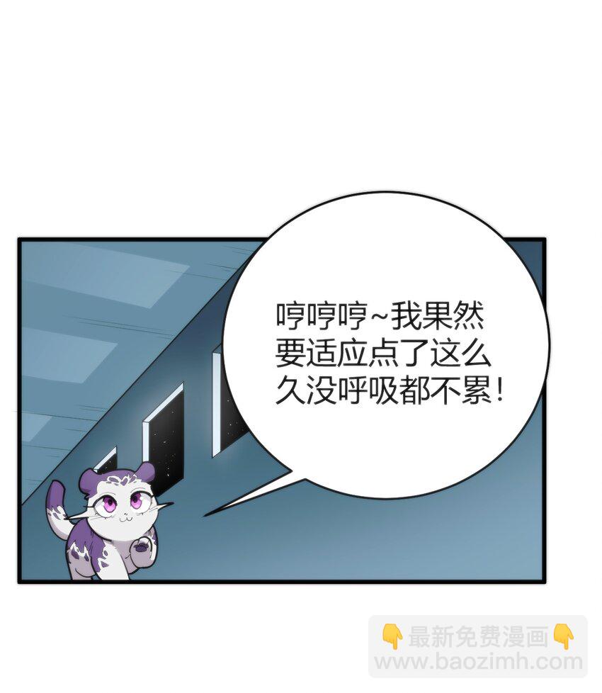 258 我想起来了(1/2)-第258话