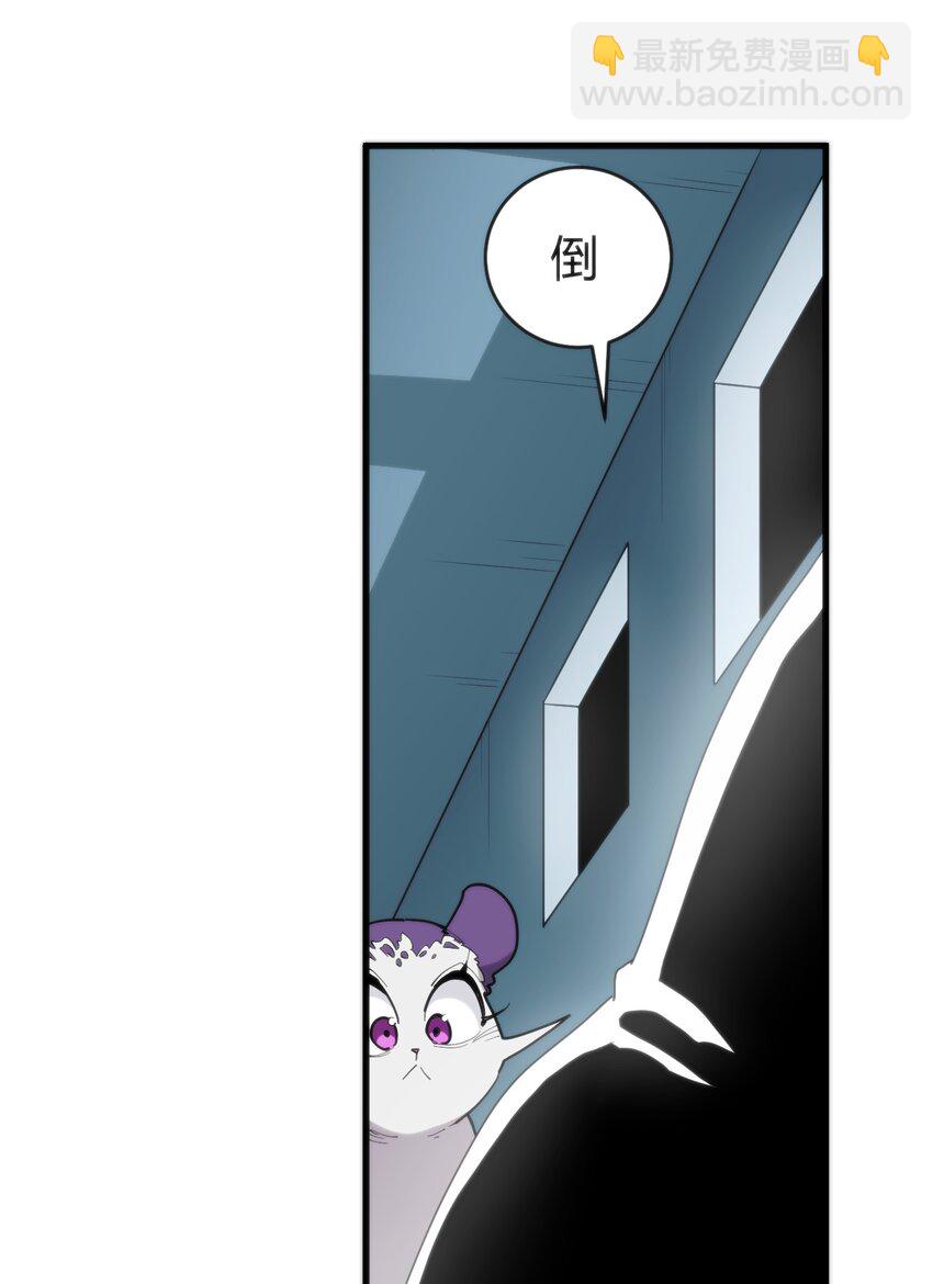 258 我想起来了(1/2)-第258话