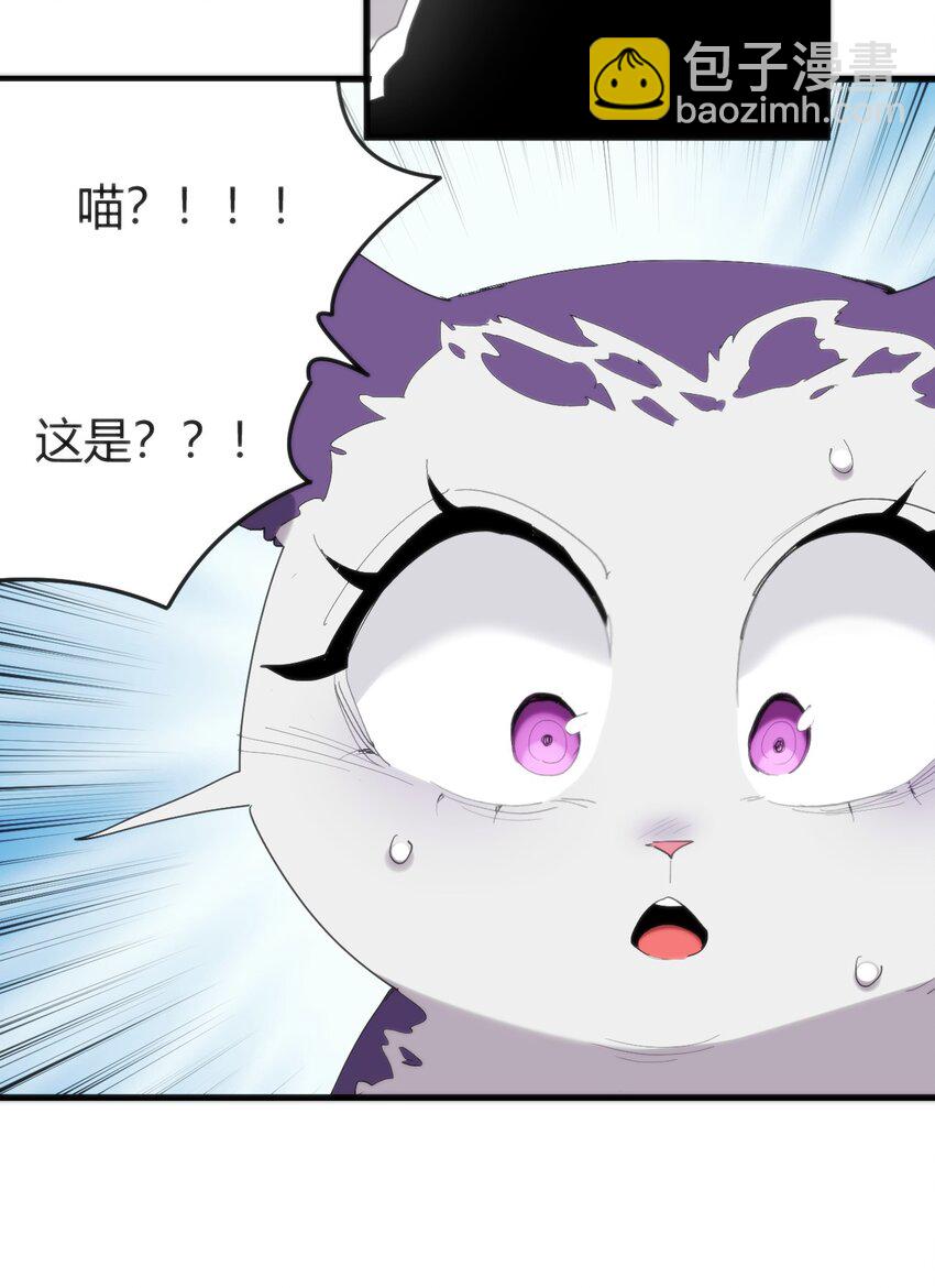 258 我想起来了(1/2)-第258话