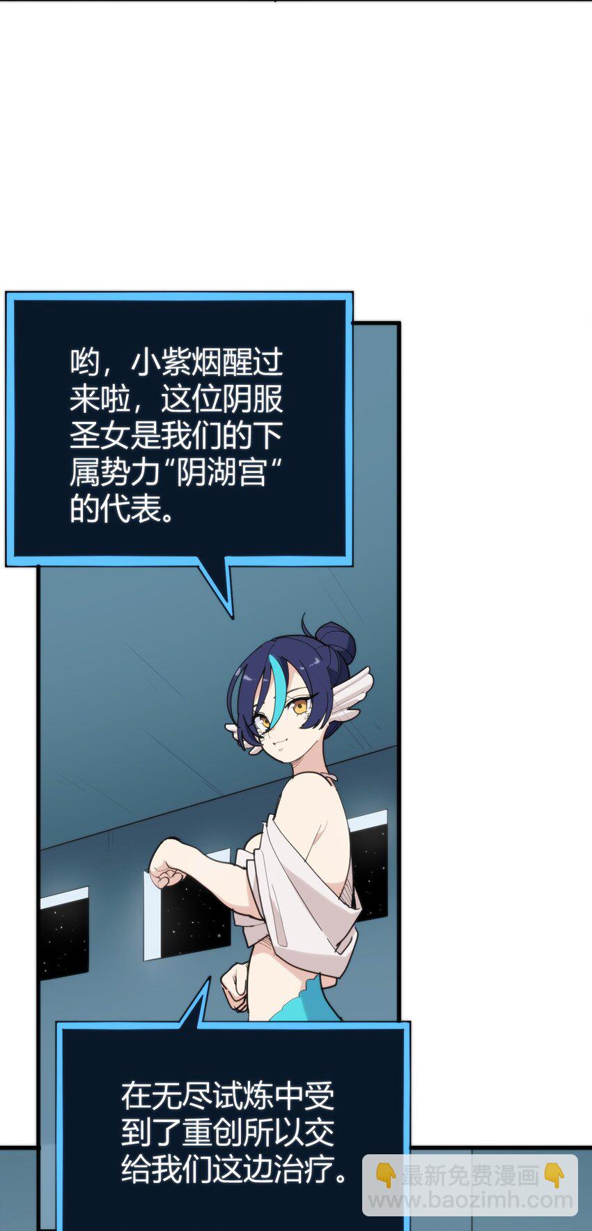258 我想起来了(1/2)-第258话