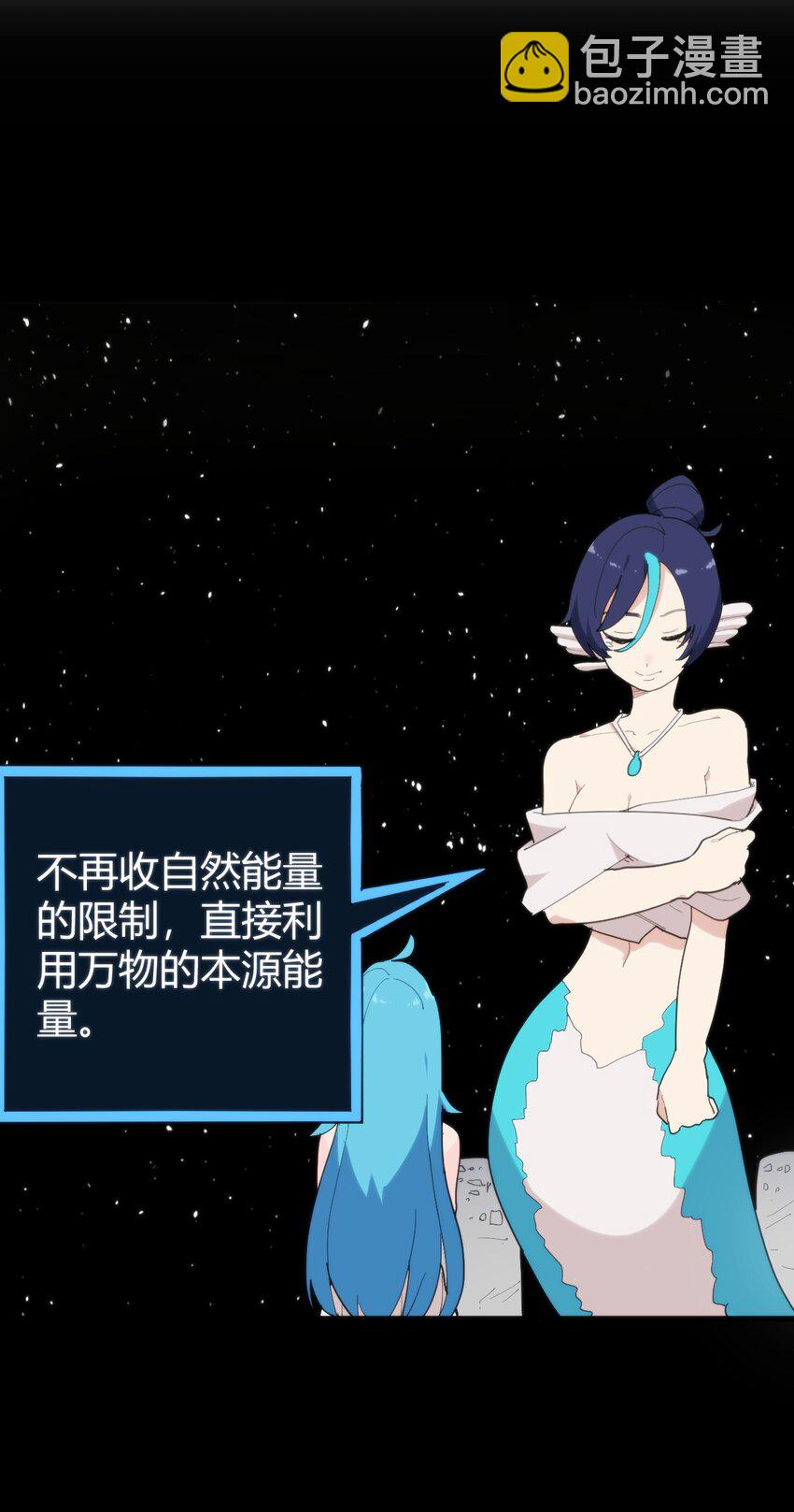 258 我想起来了(1/2)-第258话