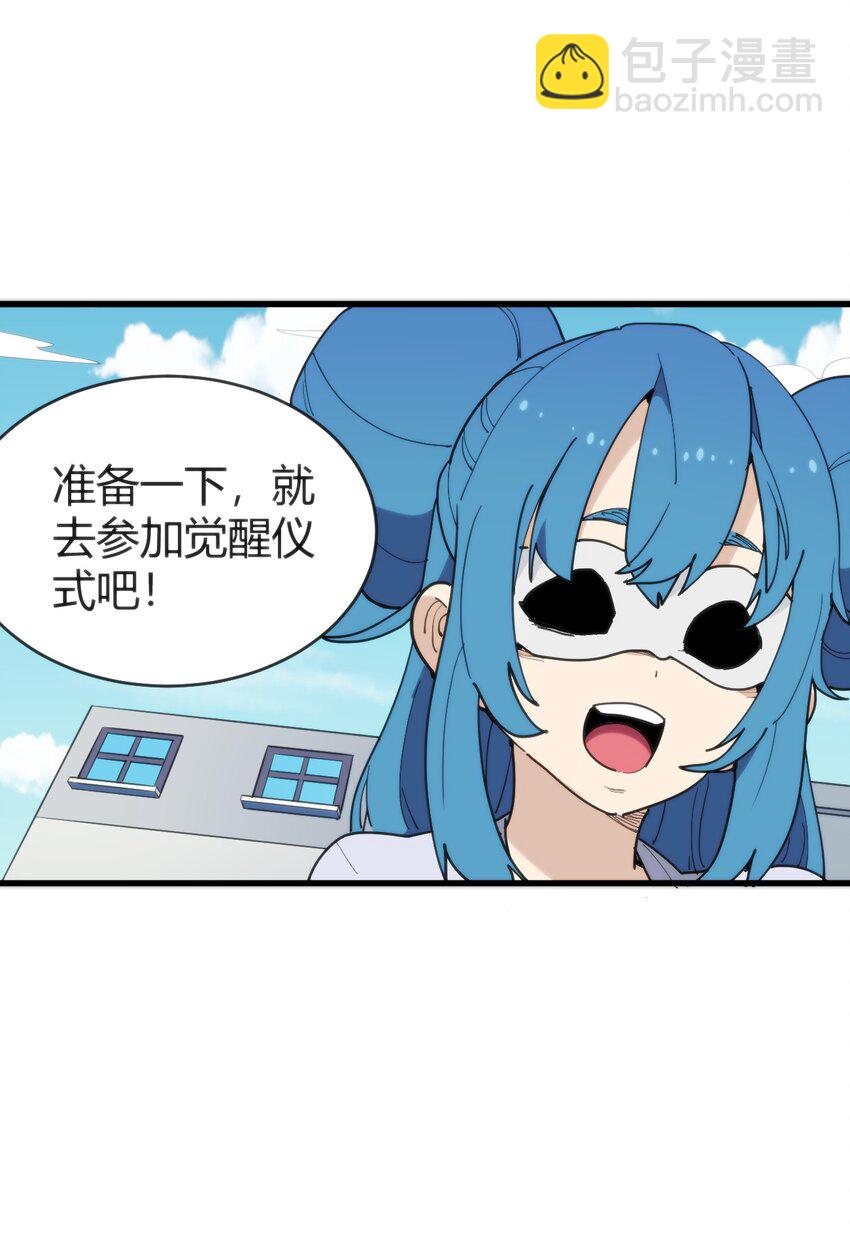258 我想起来了(1/2)-第258话