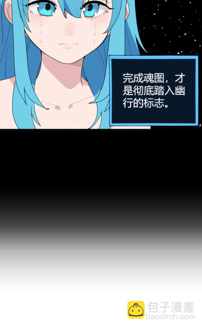 258 我想起来了(1/2)-第258话