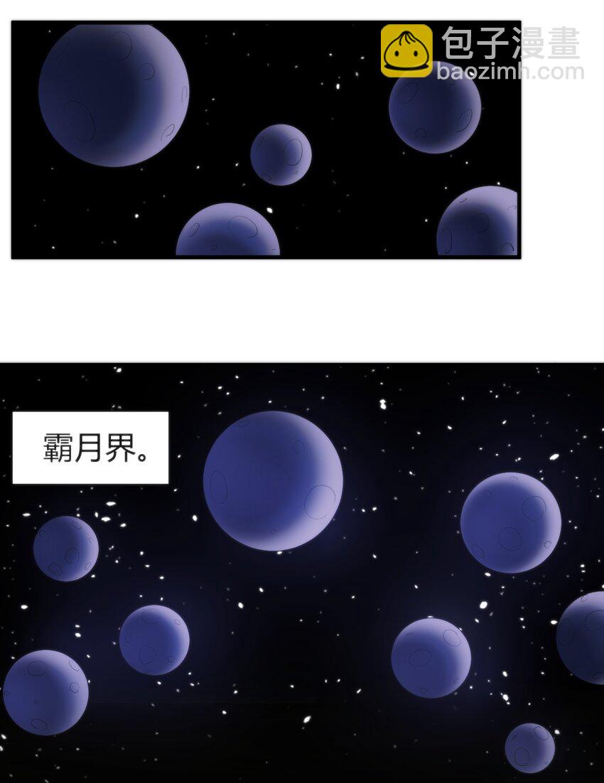 258 我想起来了(1/2)-第258话