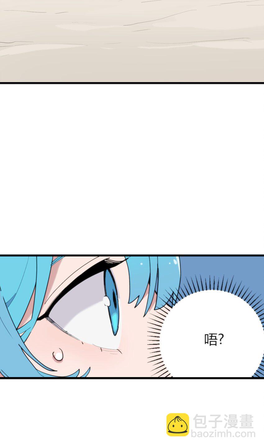258 我想起来了(1/2)-第258话
