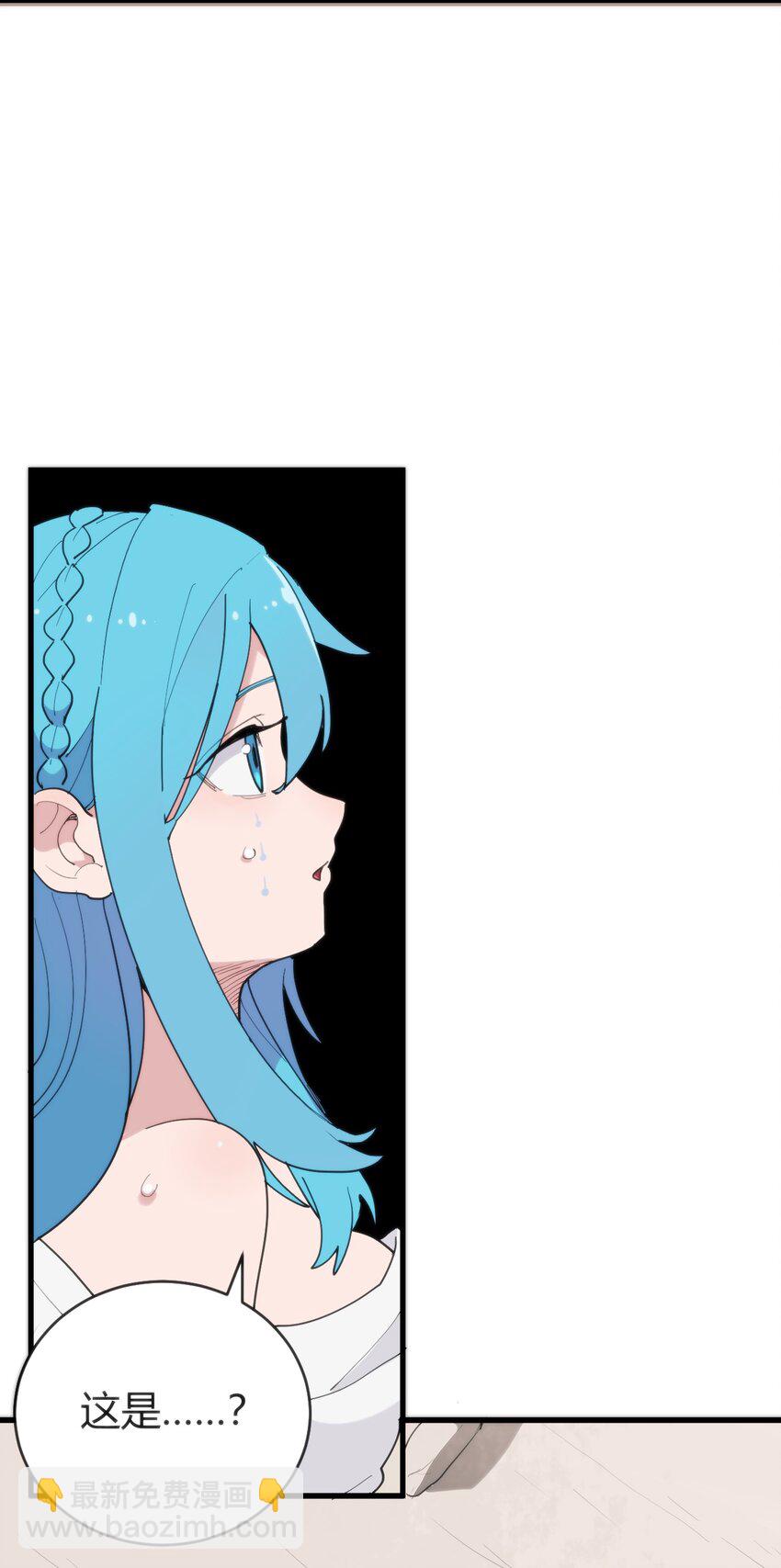258 我想起来了(1/2)-第258话