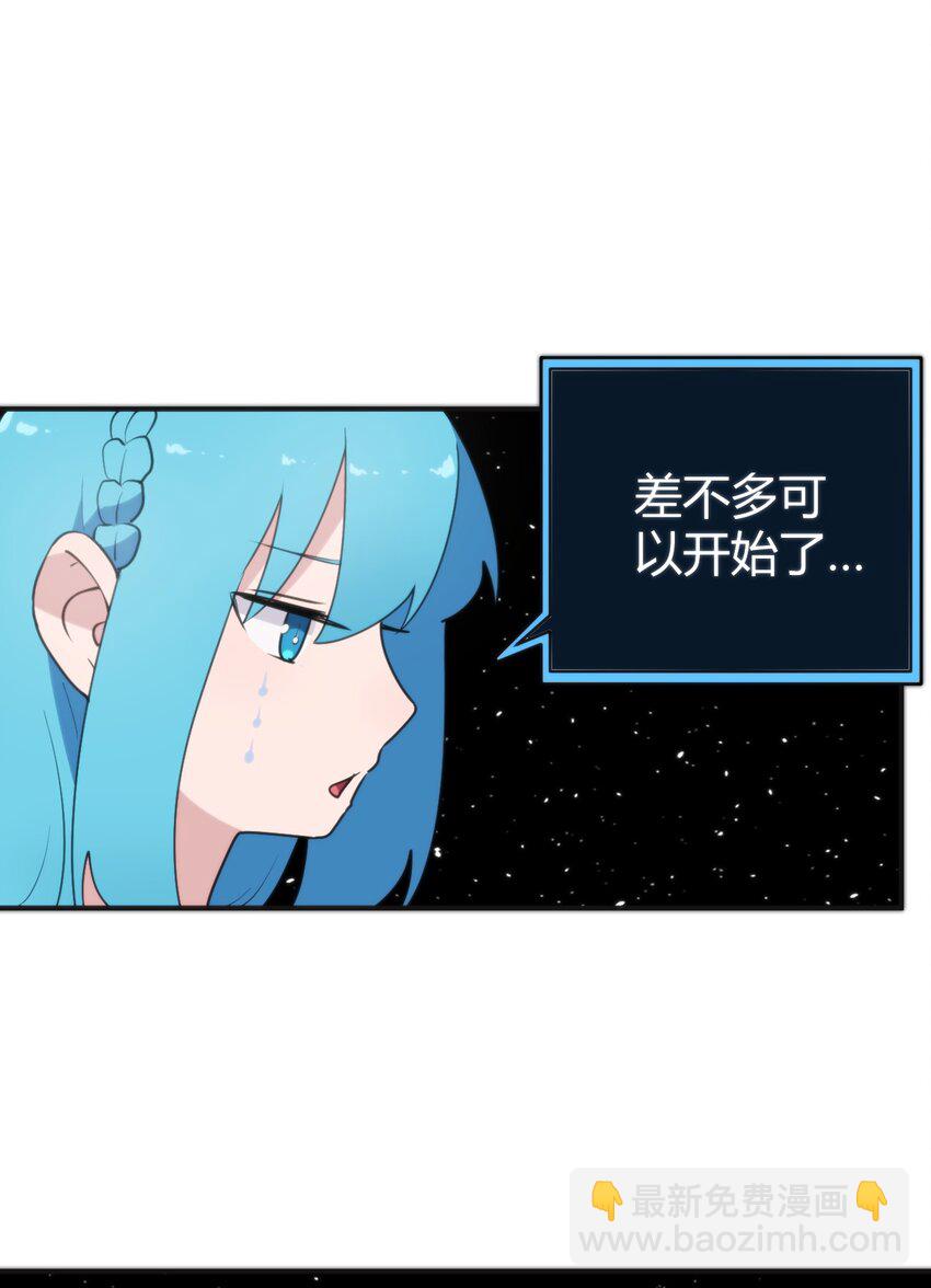 260 瀑寒天门-第260话