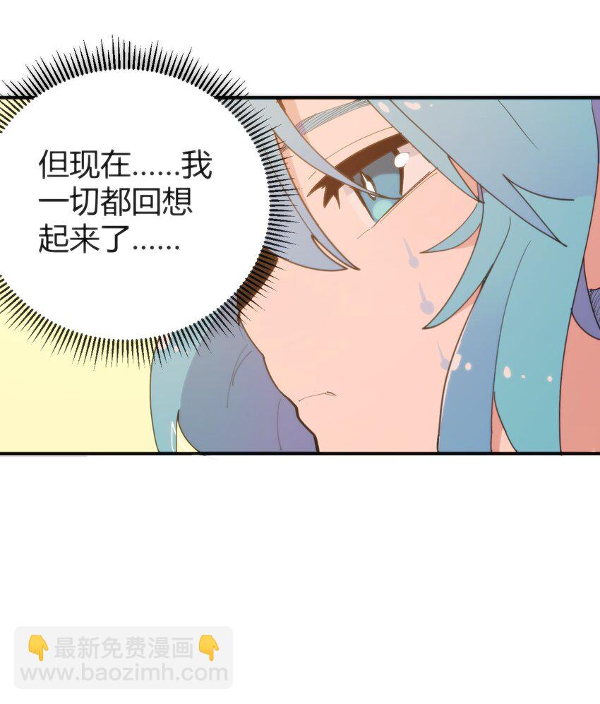 260 瀑寒天门-第260话