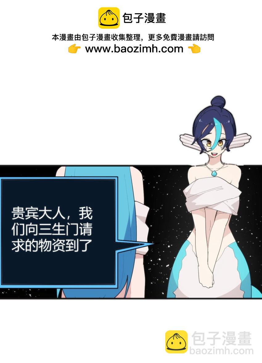 260 瀑寒天门-第260话