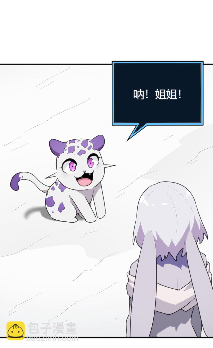 260 瀑寒天门-第260话