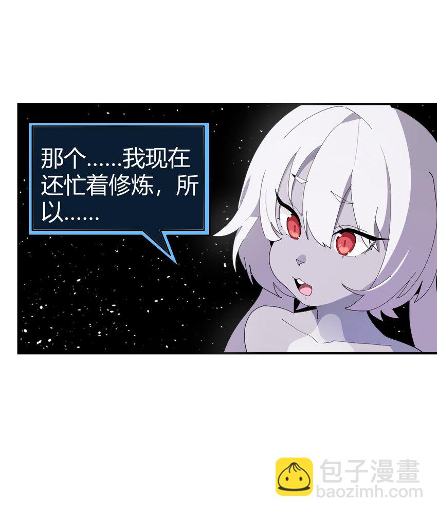 260 瀑寒天门-第260话