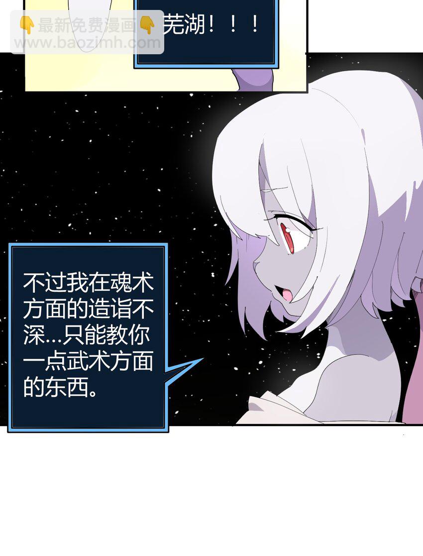 260 瀑寒天门-第260话