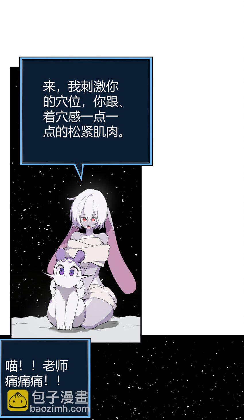 260 瀑寒天门-第260话