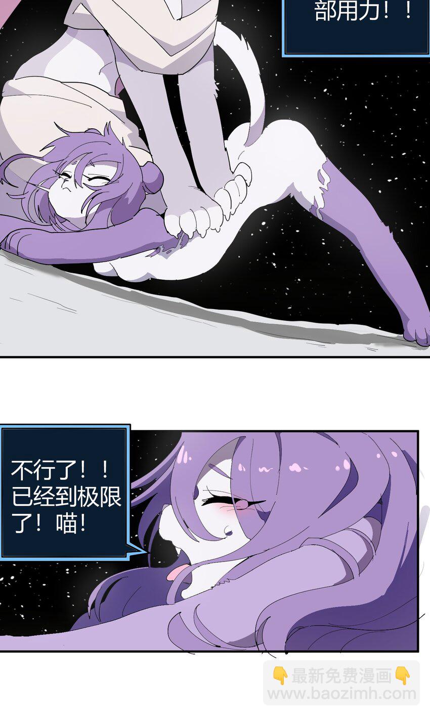 260 瀑寒天门-第260话