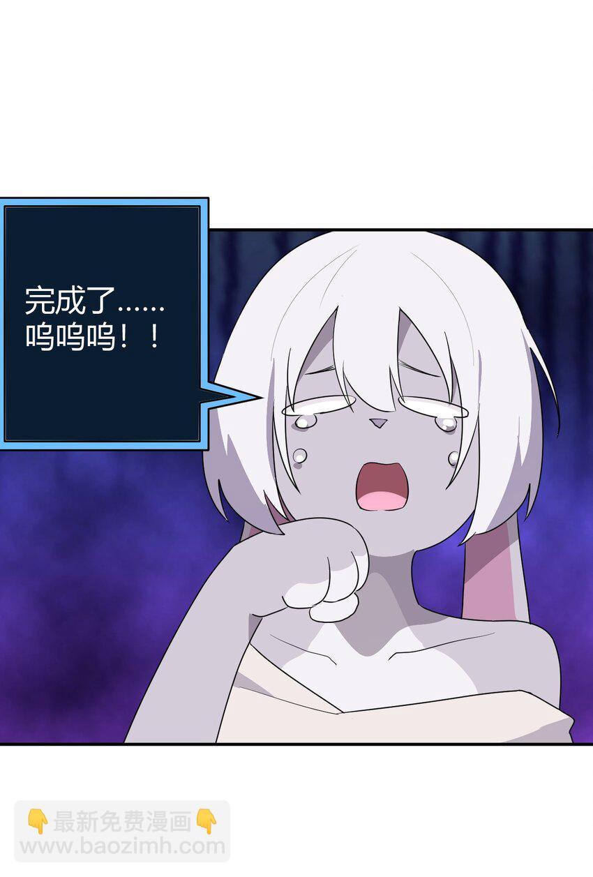 260 瀑寒天门-第260话