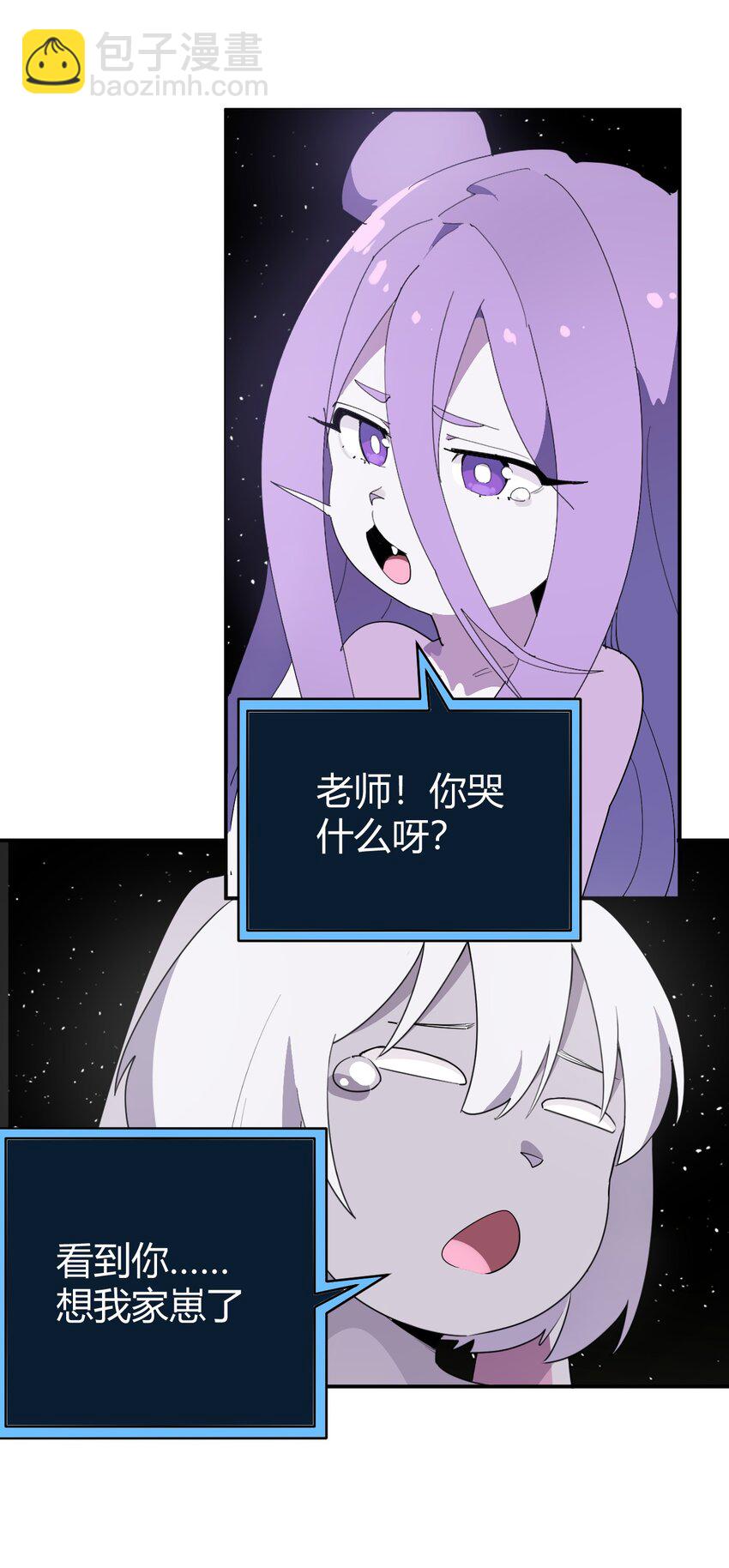 260 瀑寒天门-第260话