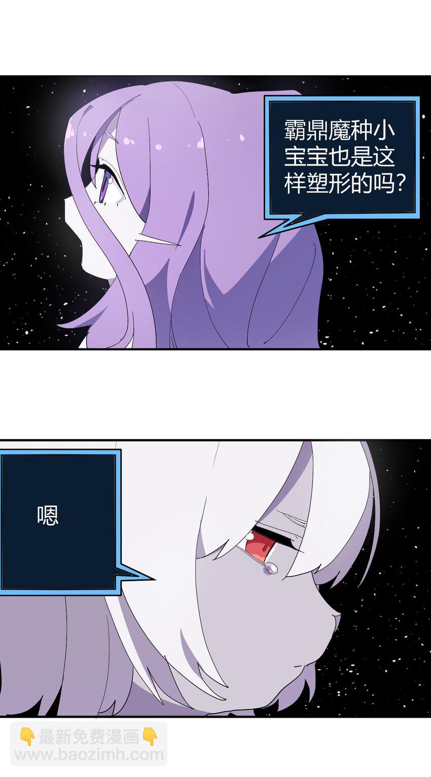 260 瀑寒天门-第260话