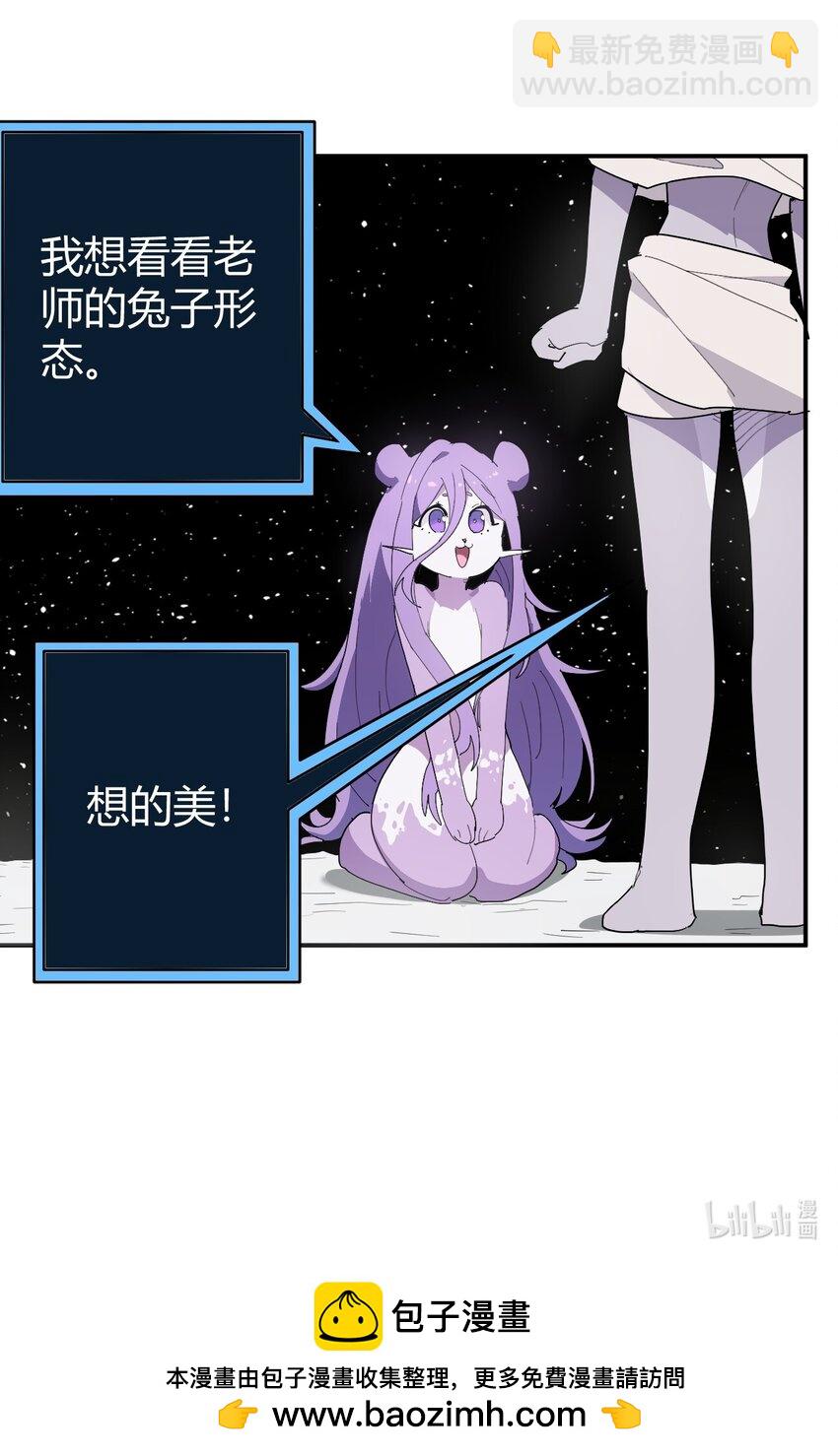 260 瀑寒天门-第260话