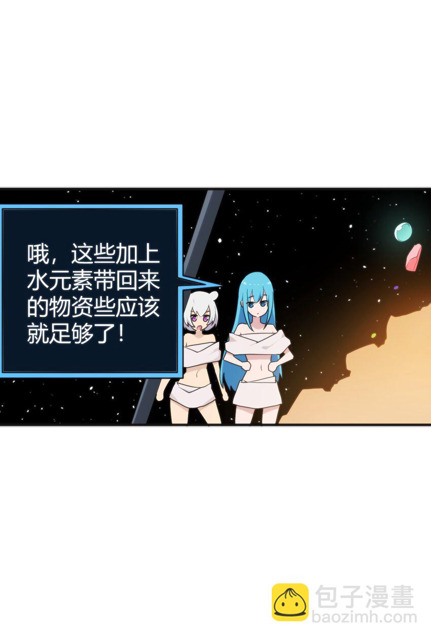 260 瀑寒天门-第260话