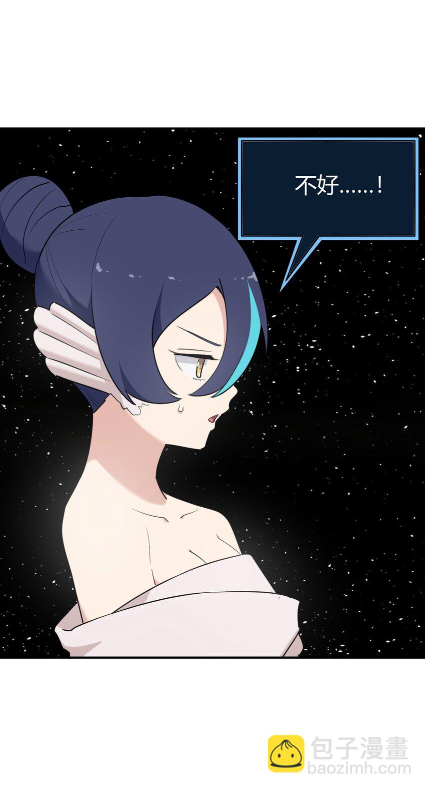 262 摸摸，唰唰唰-第262话
