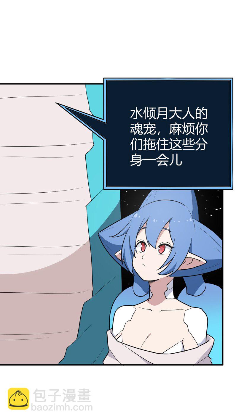262 摸摸，唰唰唰-第262话