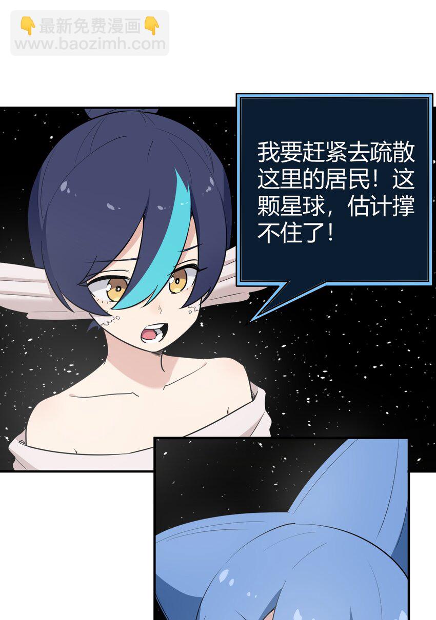262 摸摸，唰唰唰-第262话