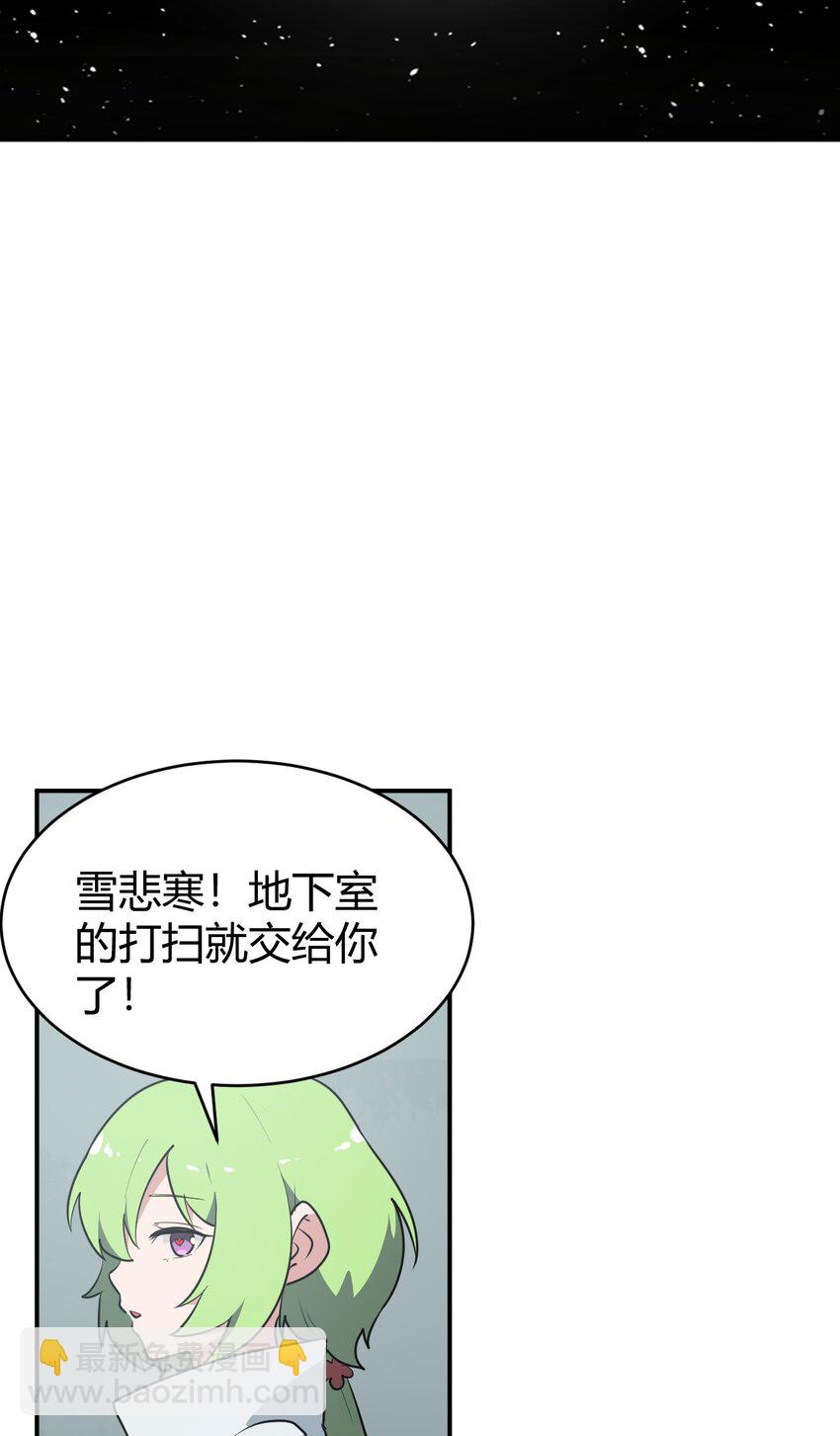 262 摸摸，唰唰唰-第262话