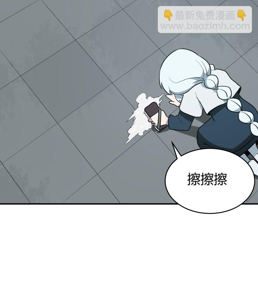 262 摸摸，唰唰唰-第262话